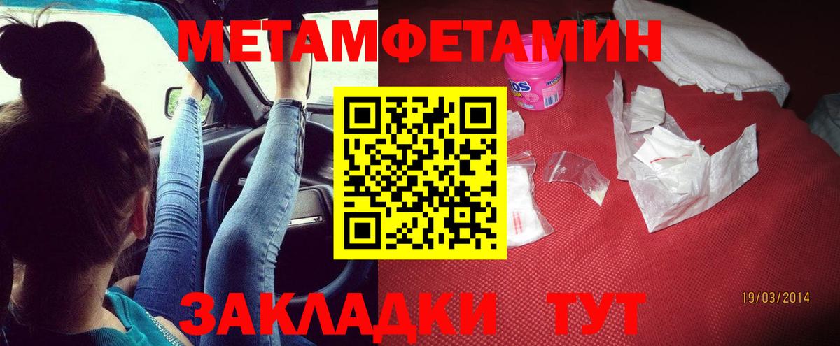 Amphetamine Premium  Вход с VPN  Амфетамин  Тверь  Амфетамин 