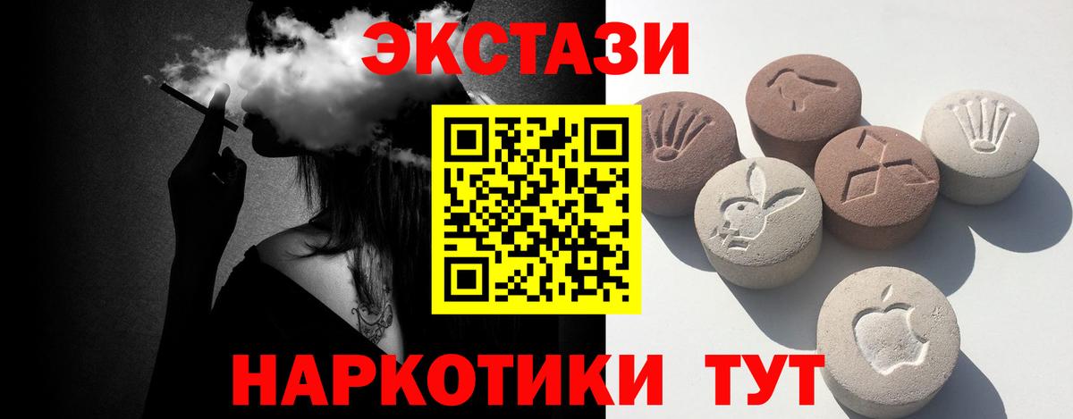 Тверь  ЭКСТАЗИ 280мг  ЭКСТАЗИ  Ecstasy 280мг  Вход с VPN 