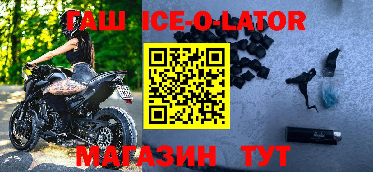 Гашиш hashish Тверь