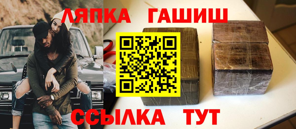 магазин    ГАШИШ Ice-O-Lator  Гашиш Cannabis  Вход с VPN  Тверь 