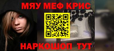 кокс Кунгур
