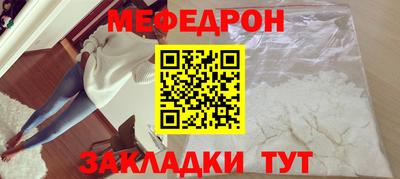 кокс Кунгур