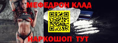 прущий лед Кумертау