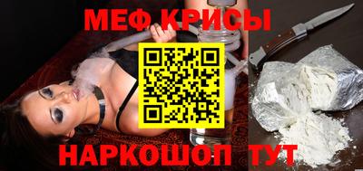 кокс Кунгур