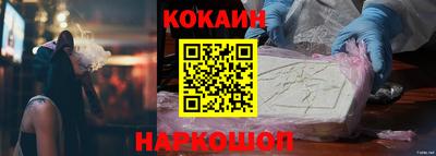 кокс Кунгур