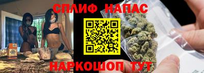 каннабис Кулебаки
