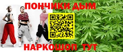 каннабис Кулебаки