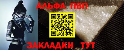 прущий лед Кумертау