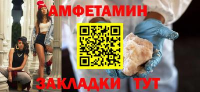 прущий лед Кумертау