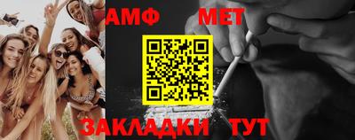 прущий лед Кумертау