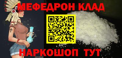 прущий лед Кумертау