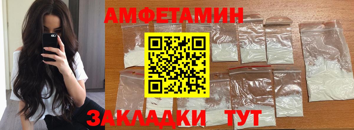 Тверь  Первитин Methamphetamine  Вход с VPN  Первитин Methamphetamine 