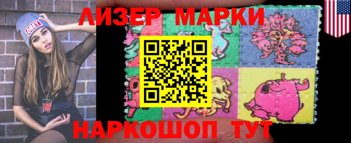 Тверь  Марки N-bome 1,8мг  Вход с VPN 