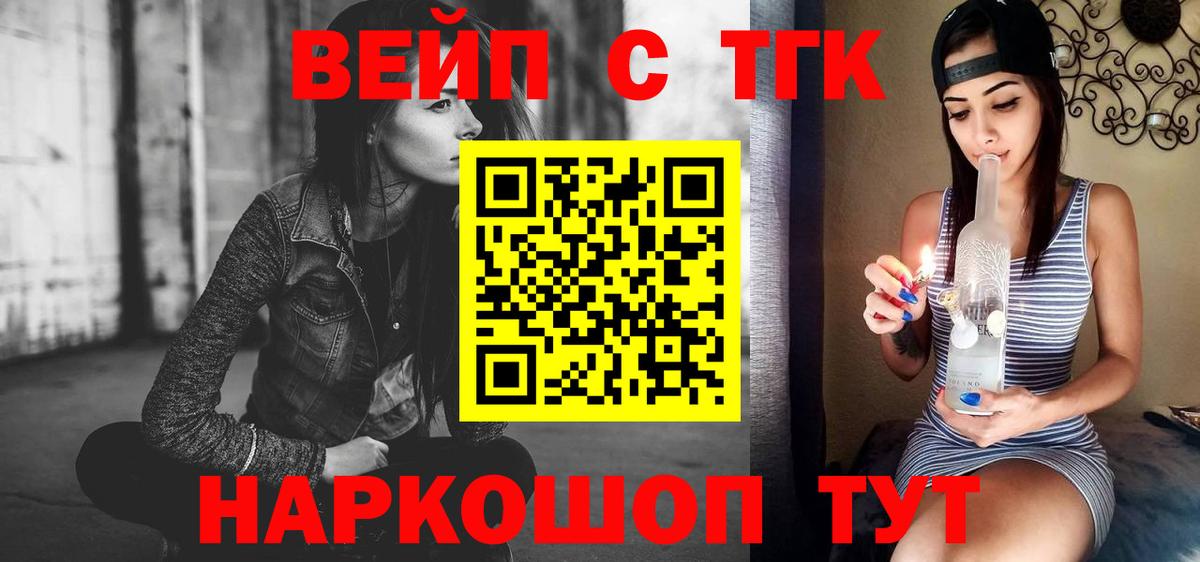 ТГК Wax Тверь