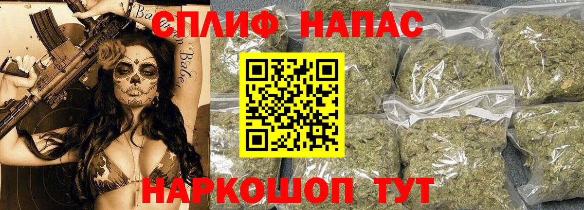 Тверь  Канабис ГИДРОПОН  Бошки Шишки Bruce Banner  Марихуана AK-47  Вход с VPN 